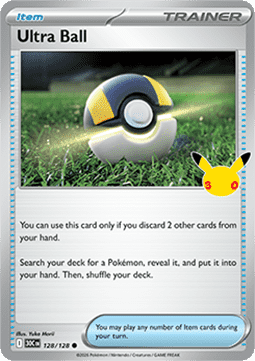30c 128/128 Ultra Ball
