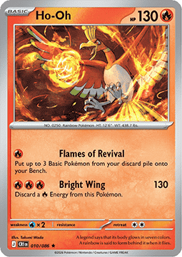 CRI 010/086 Ho-Oh Holo