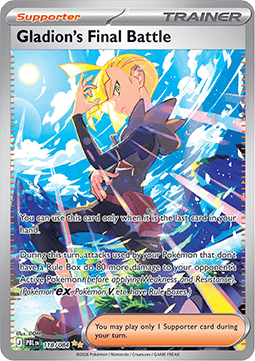 PBL 118/084 Gladion's Final Battle